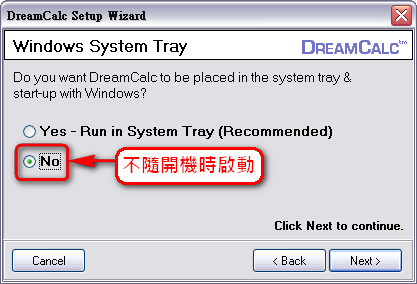 [Free_DreamCalc_02.png]
