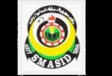 SEKOLAH MENENGAH AGAMA SULTAN ISMAIL DUNDUN TERENGGANU SMASID (2005-2006)