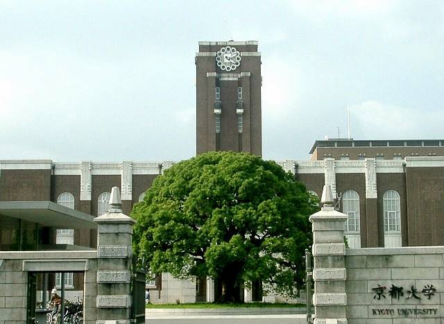 [Image: 01+Kyoto-University-25.jpg]