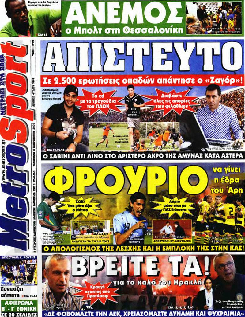 [42.JPG]
