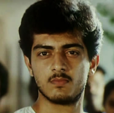 Pavithra 1994