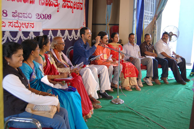 POETS MEET DURING KONKANI SAMMELAN AT KUNDAPUR