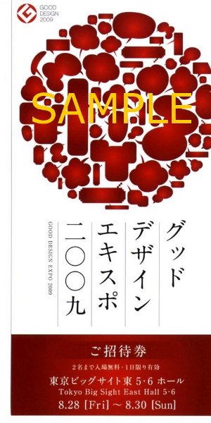 [gooddesignexpo2009ticket.jpg]