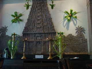 Banana leaf pongal