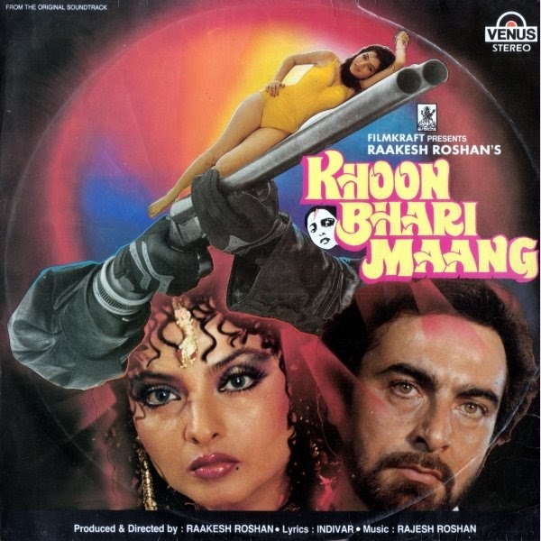 Khoon Bhari Maang - With Jhankar Beats Free Download