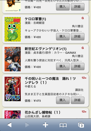 [RisoBookViewer-06.png]