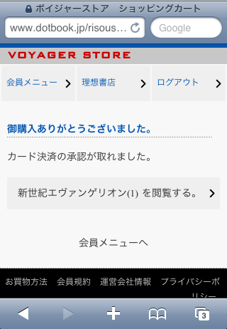 [RisoBookViewer-13.png]