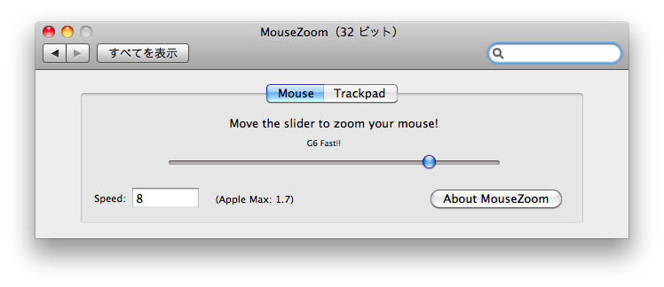 [MagicMouse17.png]
