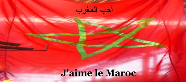 Site de tous ceux qui aiment le Maroc