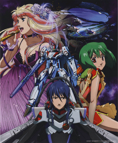 Lyrics Of Anime Neko Nikki Macross Frontier Ed03 Lyrics Of Anime Neko Nikki Macross Frontier Ed03