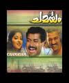 movie karaoke songs free