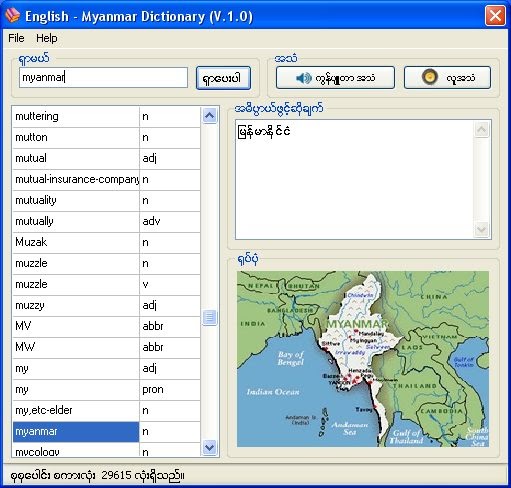 english to myanmar dictionary free download for 155