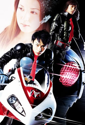 Masked Kamen Rider Kiva 12" Project BM The+First+Movie