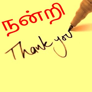 9000 பதிவுகள் பாலாஜியை வாழ்த்தலாம் ஓடோடி வாங்க - Page 5 THANK+YOU