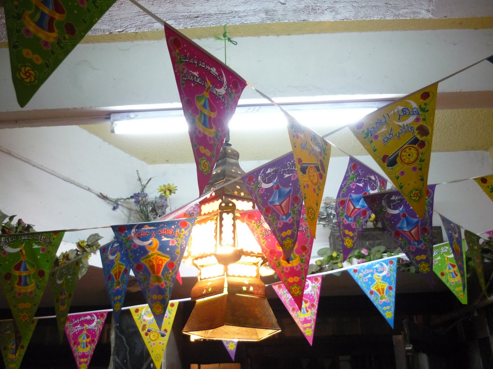 Fanoos Lantern