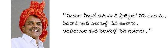 అవీ-ఇవీ