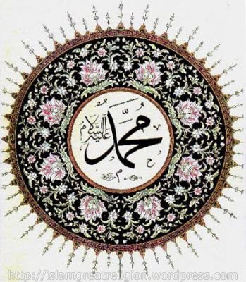 Get Kaligrafi Maulid Nabi Muhammad Saw Png Pics
