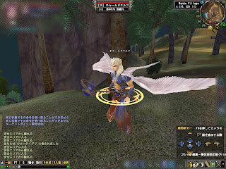 Perfect world 2009