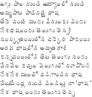 essay about mother tongue essay about mother tongue
