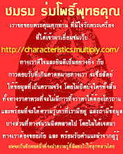 ประกาศจากทางชมรม