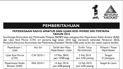 notice1 How To Apply Amateur Radio / Ham Radio License For Malaysian