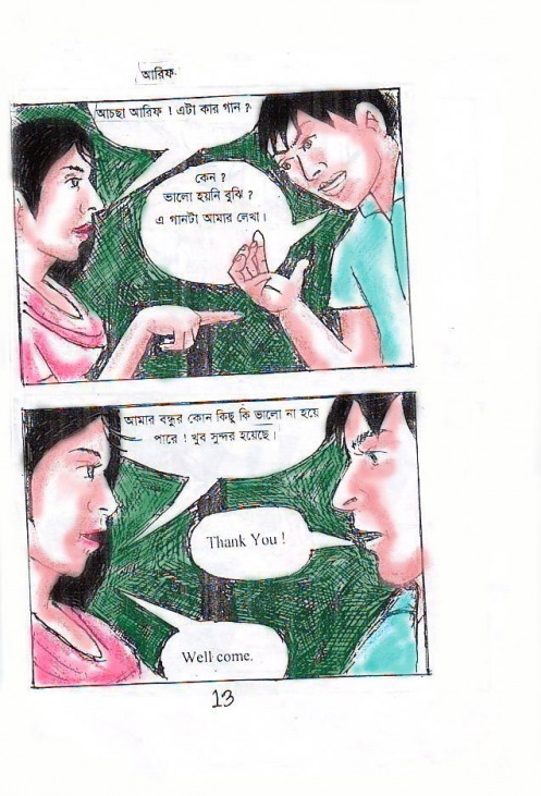 [arif's+dream+bangla+cartoon+story15.jpg]