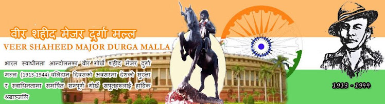 Shaheed Durga Malla
