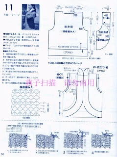 بلوزات صيفى جميلة2011 Scan+41