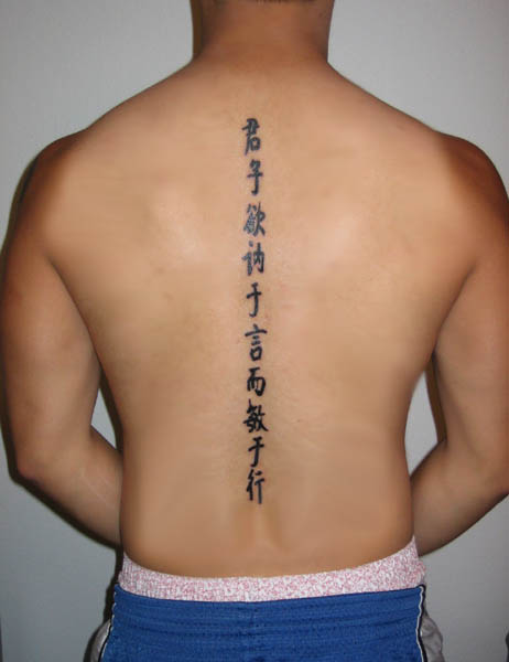 kanji tattoo