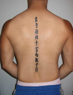 name tattoos, tattooing