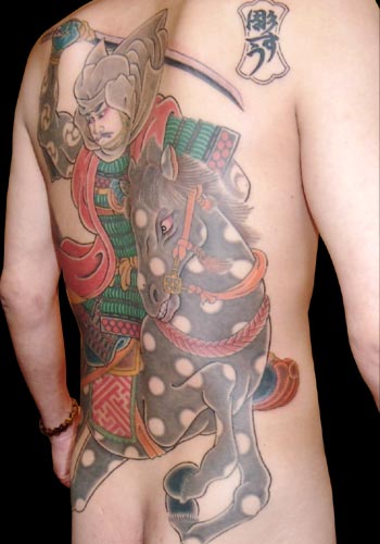 Shogun Japanese Tattoo Designs