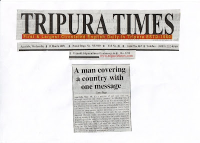 Tripura Times