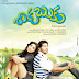 Arya and Shriya in "CHIKU BUKU" Movie Wallpapers