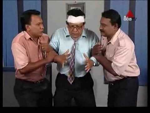 Sri Lankan Sinhala Comedy Videos