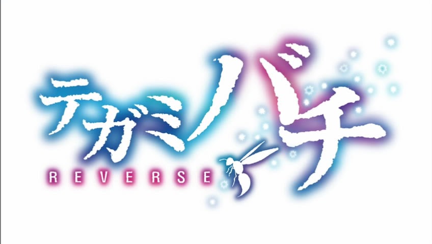AnimeWorld Letter Bee Reverse Streaming