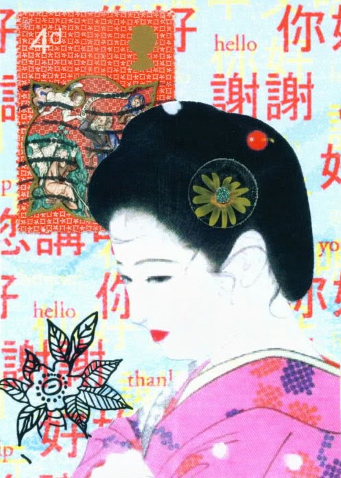 [geisha+atc+one.jpg]