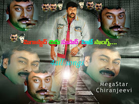 megastar chiranjeevi hit songs mp3 megastar chiranjeevi hit songs mp3