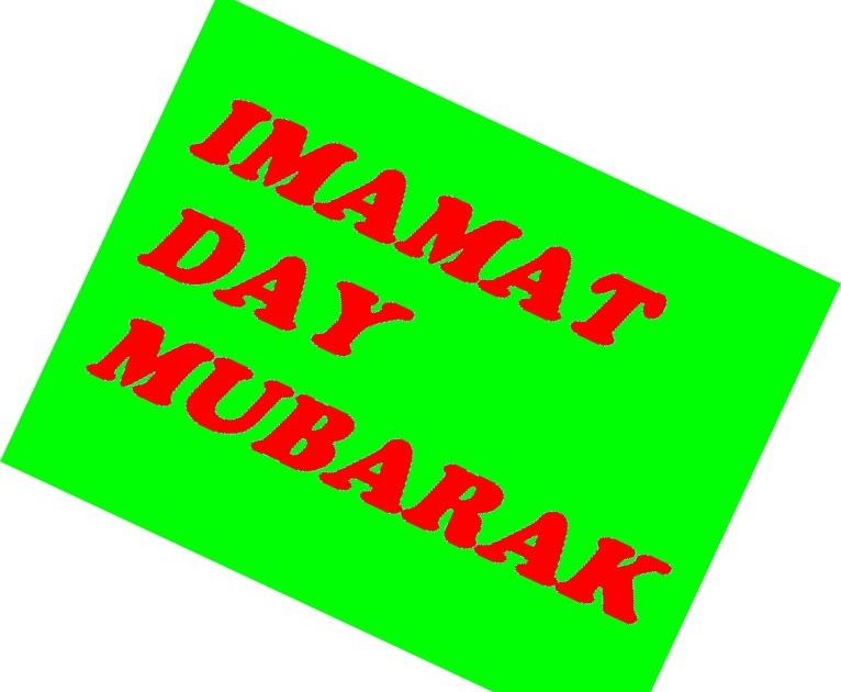 Ismailiworld Imamat Day Sms Greetings.