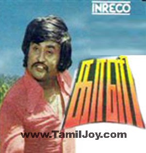 1980 to 1990 tamil melody songs free download mp3 isaimini 1980 to 1990 tamil melody songs free download mp3 isaimini