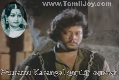 Murattu Kaalai Old Tamil Movie Mp3 Songs Free Download Murattu Kaalai Old Tamil Movie Mp3 Songs Free Download