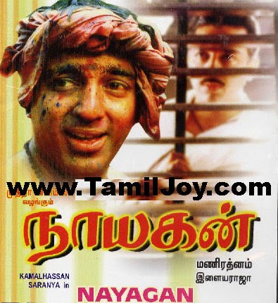 Nattupura nayagan tamil mp3 songs free download