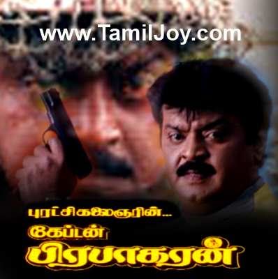 1992 tamil movies songs free download