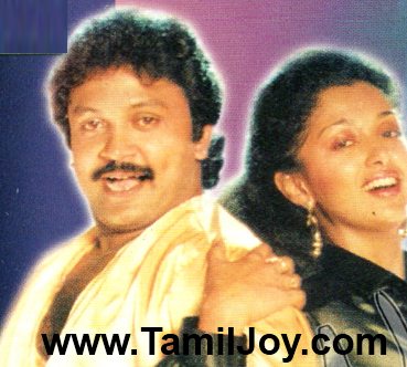 Tamil Movie : Raja Kaiya Vacha