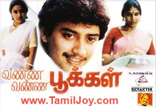 actor prashanth super hit songs vanna vanna pookkal 1992 tamil mp3 songs download actor prashanth super hit songs vanna vanna pookkal 1992 tamil mp3 songs download