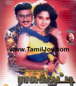 Tamilmp3songsdownload Download Tamil Mp3 Songs Duets Songs