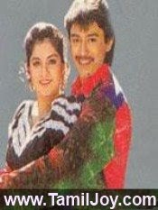 actor prashanth super hit songs ilam nenje vaa 1993 tamil mp3 songs download actor prashanth super hit songs ilam nenje vaa 1993 tamil mp3 songs download