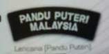 Lencana Pandu Puteri