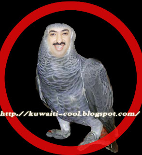 الرويبضة الرجل التافه يتكلم في امر العامة9 Photos Facebook