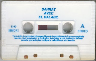  al balabil sudan Cassette-1169-A