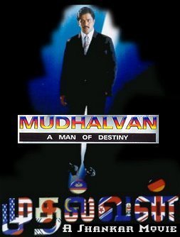 [muthalvan.jpg]